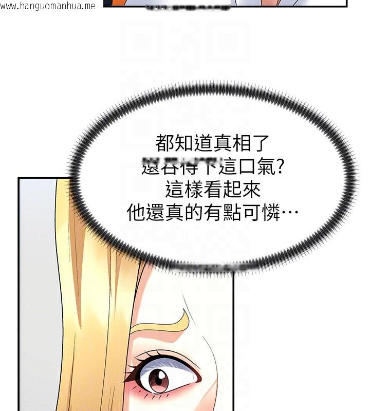 韩国漫画肉体审判韩漫_肉体审判-第10话-难以忘怀的抽插快感在线免费阅读-韩国漫画-第108张图片