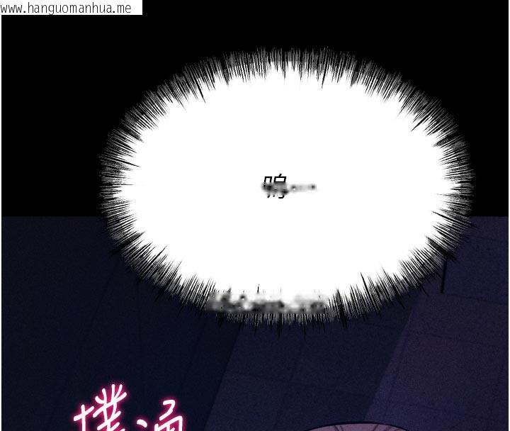 韩国漫画选手村:母猪调教韩漫_选手村:母猪调教-第35话-想被干就摇摇屁股在线免费阅读-韩国漫画-第167张图片