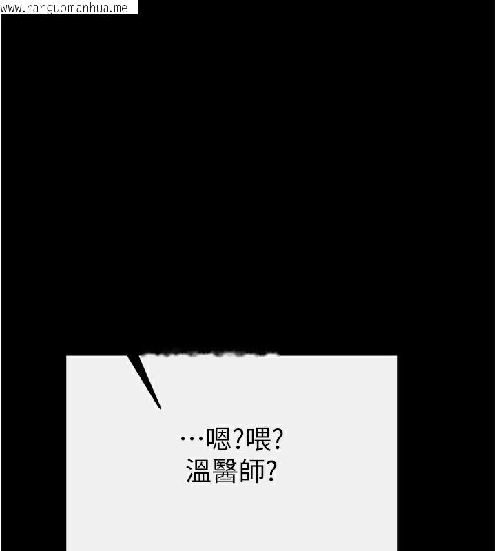 韩国漫画继母与继姐韩漫_继母与继姐-第79话-我还是比较喜欢你在线免费阅读-韩国漫画-第171张图片