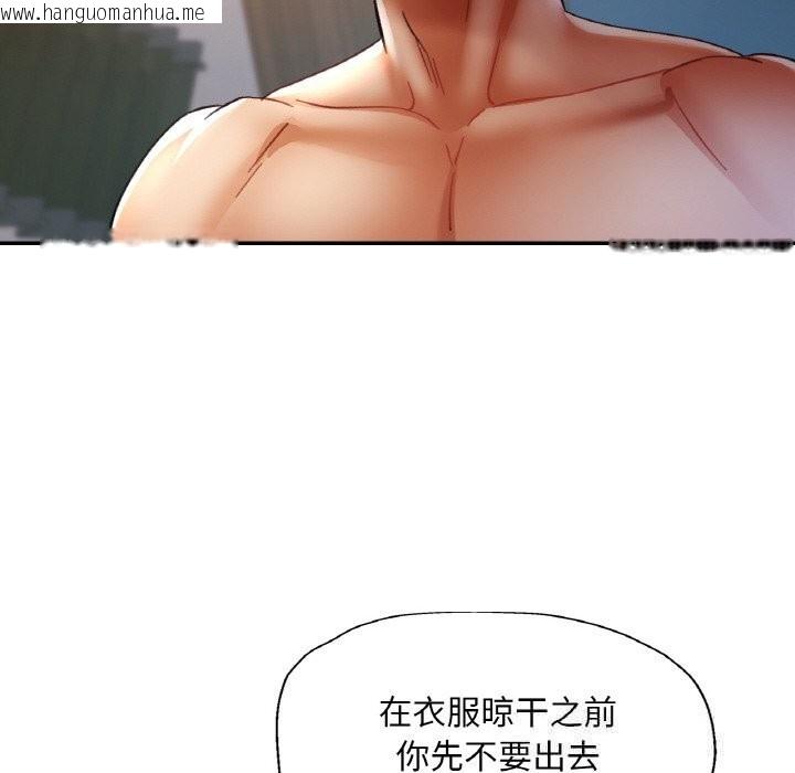 韩国漫画已嫁人的她韩漫_已嫁人的她-第35话在线免费阅读-韩国漫画-第46张图片