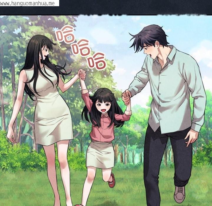 韩国漫画错位的星辰/今天也要加油韩漫_错位的星辰/今天也要加油-第1话在线免费阅读-韩国漫画-第45张图片