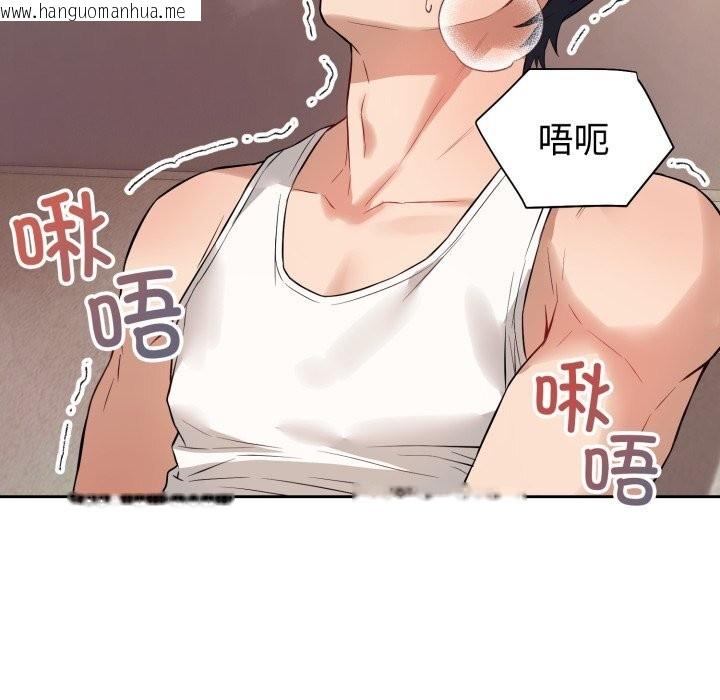 韩国漫画错位的星辰/今天也要加油韩漫_错位的星辰/今天也要加油-第3话在线免费阅读-韩国漫画-第35张图片