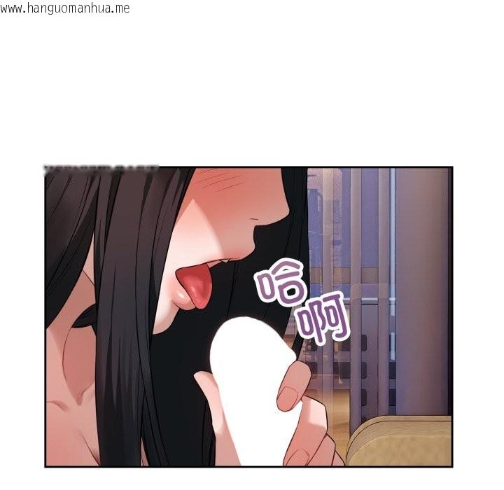 韩国漫画错位的星辰/今天也要加油韩漫_错位的星辰/今天也要加油-第2话在线免费阅读-韩国漫画-第157张图片