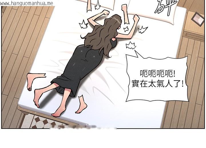 韩国漫画兄妹的秘密授课韩漫_兄妹的秘密授课-第66话-初尝妈咪销魂黑森林在线免费阅读-韩国漫画-第80张图片