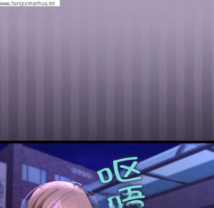 韩国漫画分身使我无限变强韩漫_分身使我无限变强-第23话在线免费阅读-韩国漫画-第75张图片