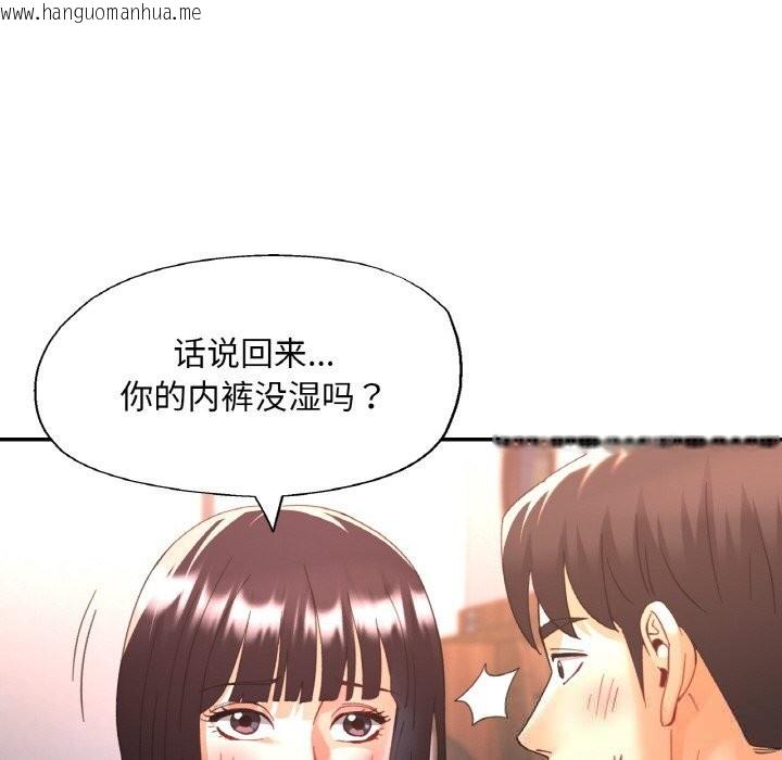韩国漫画已嫁人的她韩漫_已嫁人的她-第35话在线免费阅读-韩国漫画-第53张图片
