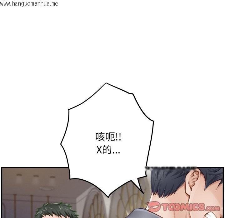 韩国漫画极乐之神韩漫_极乐之神-第51话在线免费阅读-韩国漫画-第136张图片