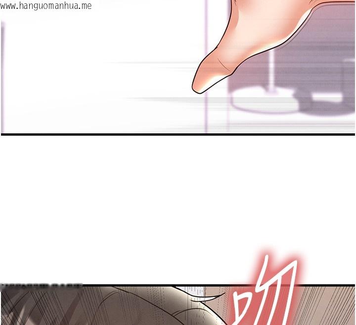 韩国漫画足球型男脱单指南韩漫_足球型男脱单指南-第21话-暗中观察的女狂粉在线免费阅读-韩国漫画-第125张图片