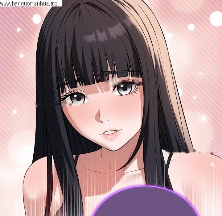 韩国漫画错位的星辰/今天也要加油韩漫_错位的星辰/今天也要加油-第1话在线免费阅读-韩国漫画-第163张图片