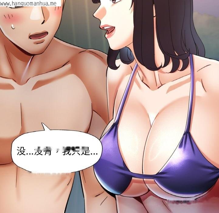 韩国漫画已嫁人的她韩漫_已嫁人的她-第35话在线免费阅读-韩国漫画-第64张图片
