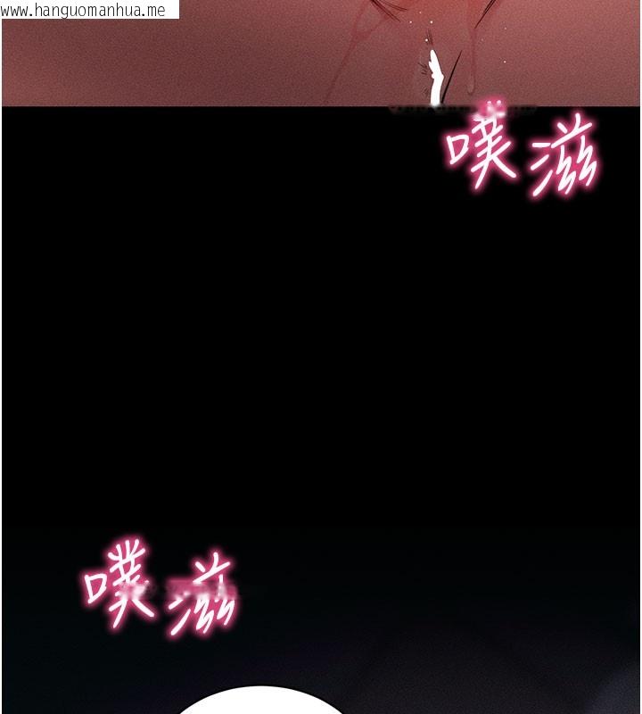 韩国漫画拜脱拜脱App韩漫_拜脱拜脱App-第22话-这奴隶的癖好真是特别在线免费阅读-韩国漫画-第5张图片