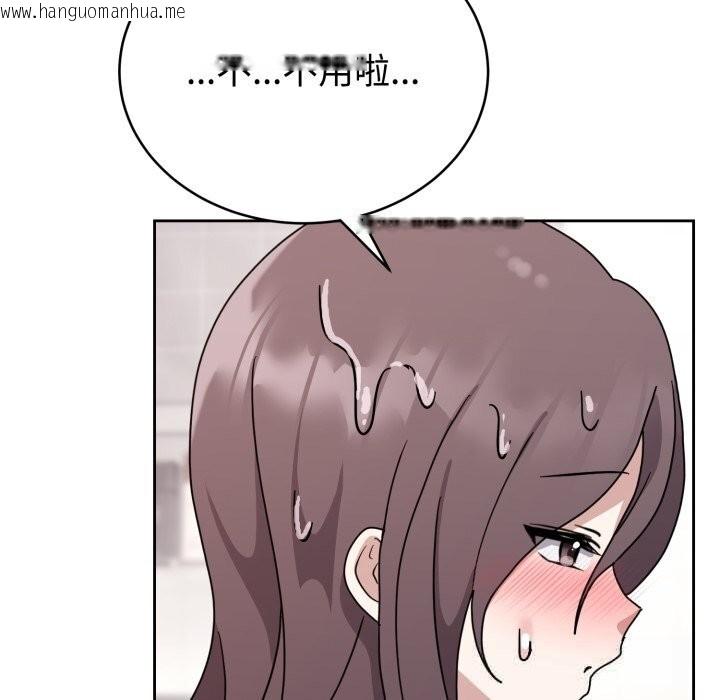 韩国漫画难言之秘韩漫_难言之秘-第8话在线免费阅读-韩国漫画-第58张图片