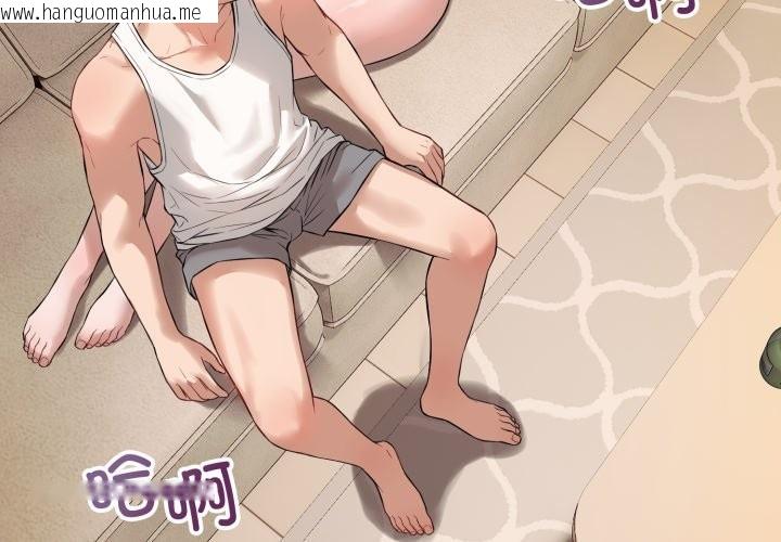 韩国漫画错位的星辰/今天也要加油韩漫_错位的星辰/今天也要加油-第2话在线免费阅读-韩国漫画-第3张图片