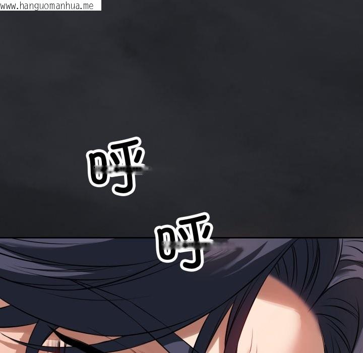 韩国漫画错位的星辰/今天也要加油韩漫_错位的星辰/今天也要加油-第1话在线免费阅读-韩国漫画-第259张图片