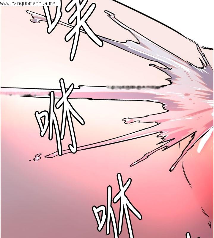 韩国漫画守护天使韩漫_守护天使-第40话-用妳的嘴亲自吸出来在线免费阅读-韩国漫画-第8张图片