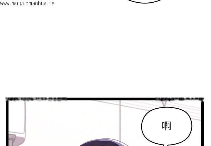 韩国漫画分身使我无限变强韩漫_分身使我无限变强-第23话在线免费阅读-韩国漫画-第4张图片