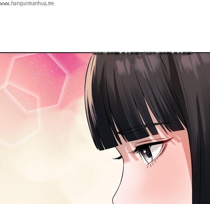 韩国漫画错位的星辰/今天也要加油韩漫_错位的星辰/今天也要加油-第1话在线免费阅读-韩国漫画-第111张图片