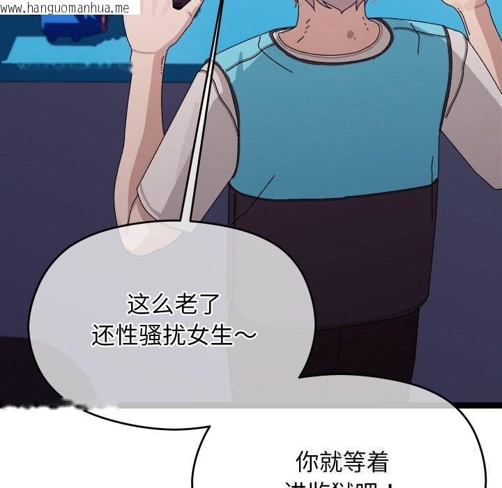 韩国漫画分身使我无限变强韩漫_分身使我无限变强-第23话在线免费阅读-韩国漫画-第151张图片