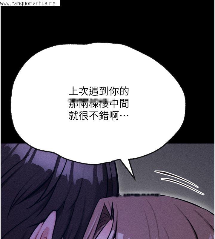 韩国漫画选手村:母猪调教韩漫_选手村:母猪调教-第35话-想被干就摇摇屁股在线免费阅读-韩国漫画-第186张图片