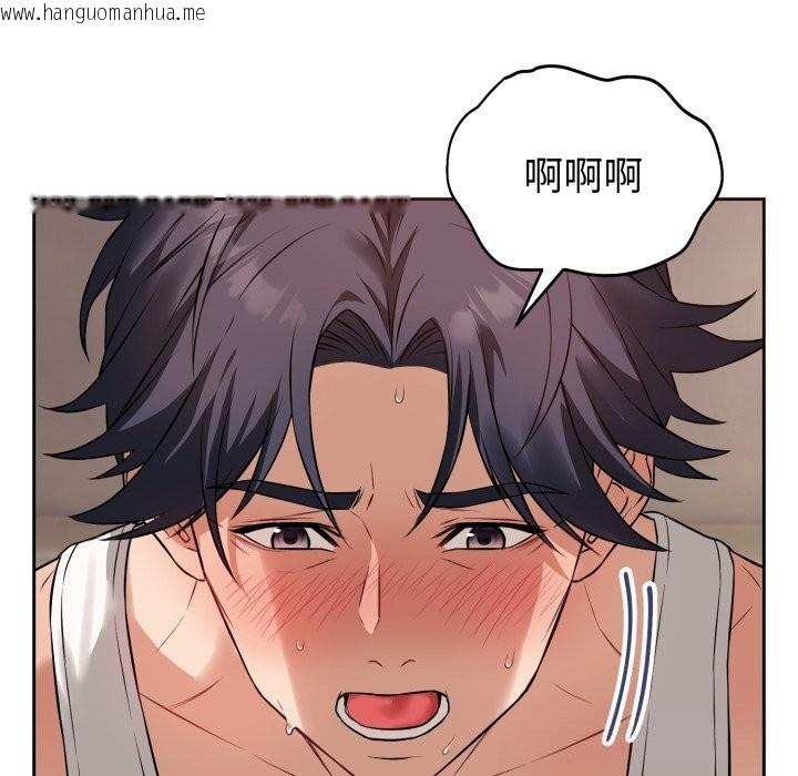 韩国漫画错位的星辰/今天也要加油韩漫_错位的星辰/今天也要加油-第3话在线免费阅读-韩国漫画-第16张图片