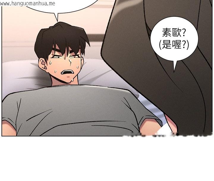 韩国漫画兄妹的秘密授课韩漫_兄妹的秘密授课-第66话-初尝妈咪销魂黑森林在线免费阅读-韩国漫画-第129张图片