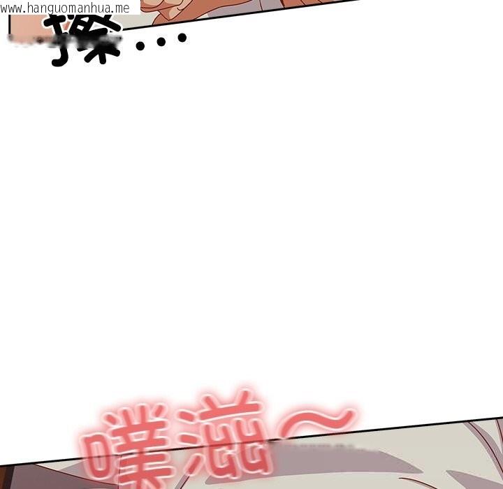 韩国漫画与众不同的兄妹/我家的掌上明珠韩漫_与众不同的兄妹/我家的掌上明珠-第4话在线免费阅读-韩国漫画-第47张图片