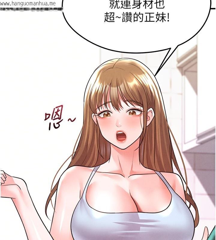 韩国漫画足球型男脱单指南韩漫_足球型男脱单指南-第21话-暗中观察的女狂粉在线免费阅读-韩国漫画-第167张图片