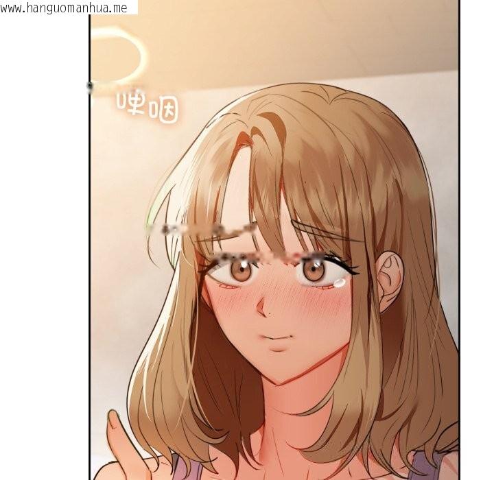 韩国漫画咖啡因韩漫_咖啡因-第68话在线免费阅读-韩国漫画-第149张图片