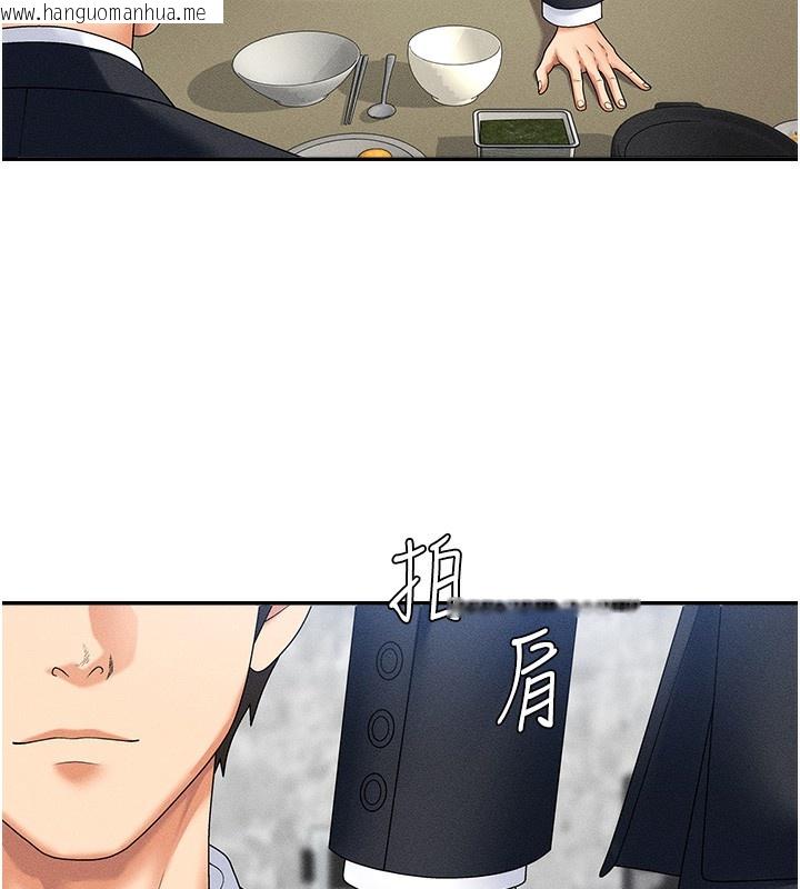 韩国漫画肉体审判韩漫_肉体审判-第10话-难以忘怀的抽插快感在线免费阅读-韩国漫画-第133张图片