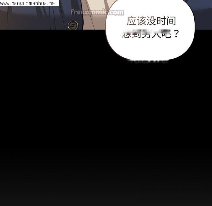 韩国漫画咖啡因韩漫_咖啡因-第68话在线免费阅读-韩国漫画-第126张图片