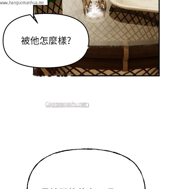 韩国漫画Beautiful-Days韩漫_Beautiful-Days-第41话-淫乱的有夫之妇在线免费阅读-韩国漫画-第98张图片