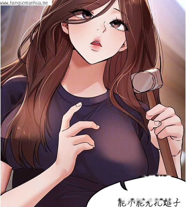 韩国漫画Beautiful-Days韩漫_Beautiful-Days-第41话-淫乱的有夫之妇在线免费阅读-韩国漫画-第31张图片
