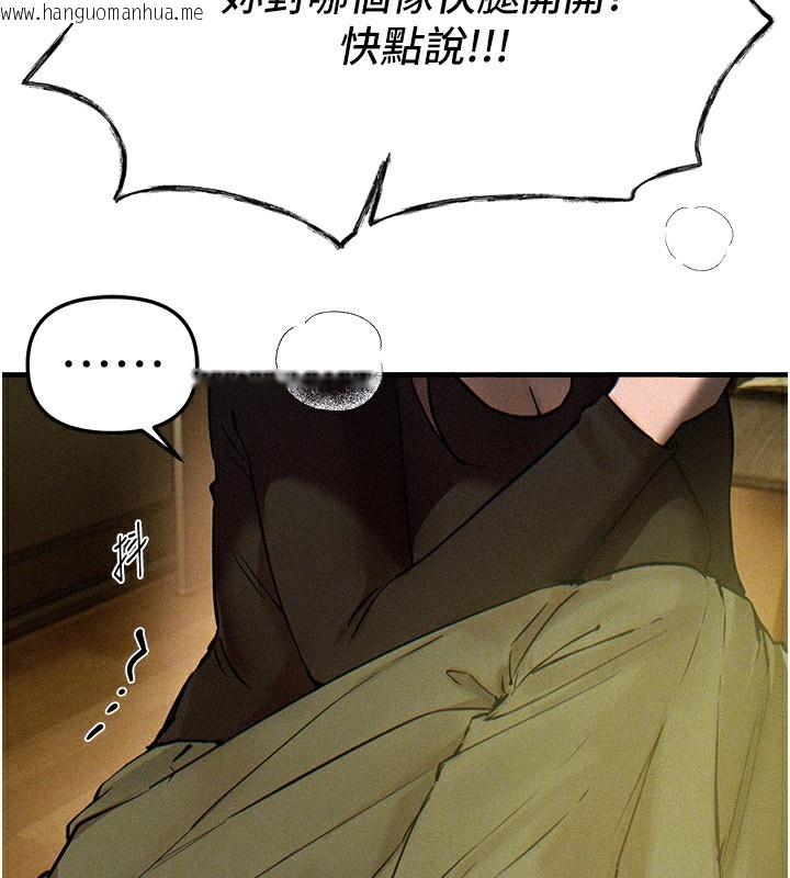 韩国漫画Beautiful-Days韩漫_Beautiful-Days-第41话-淫乱的有夫之妇在线免费阅读-韩国漫画-第120张图片