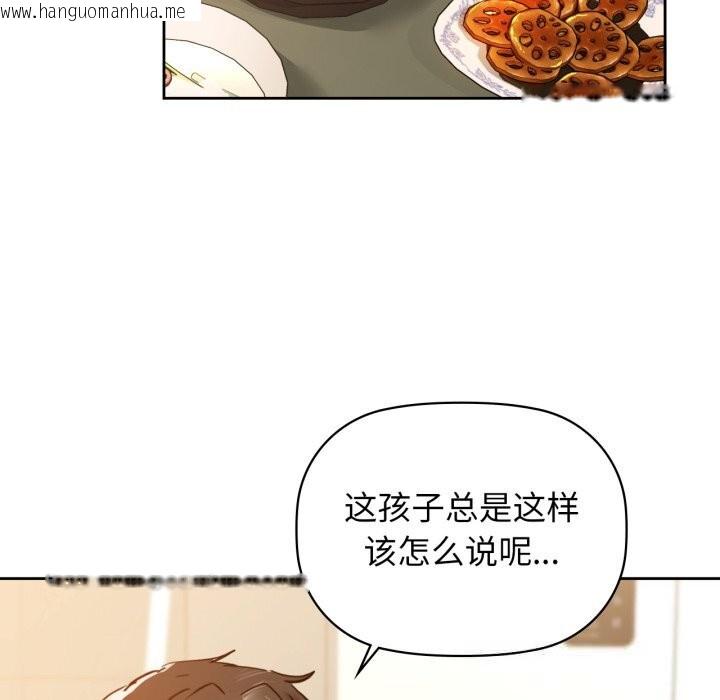 韩国漫画咖啡因韩漫_咖啡因-第68话在线免费阅读-韩国漫画-第60张图片