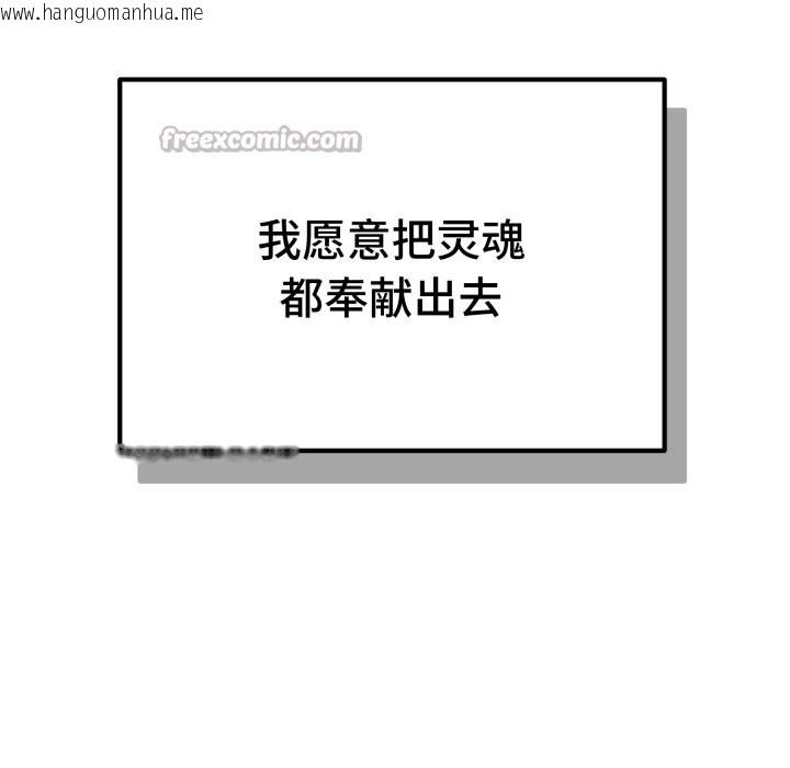 韩国漫画错位的星辰/今天也要加油韩漫_错位的星辰/今天也要加油-第1话在线免费阅读-韩国漫画-第56张图片