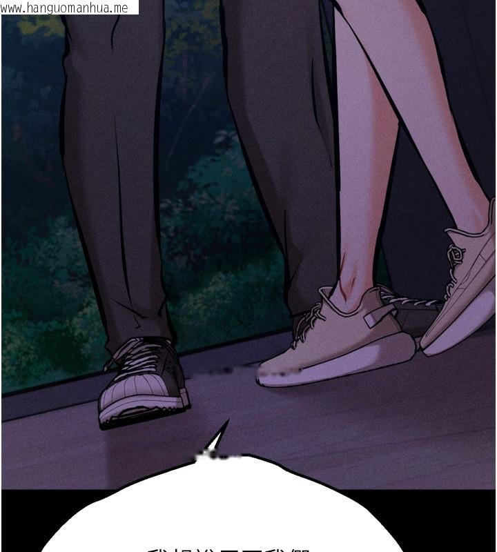 韩国漫画选手村:母猪调教韩漫_选手村:母猪调教-第35话-想被干就摇摇屁股在线免费阅读-韩国漫画-第148张图片