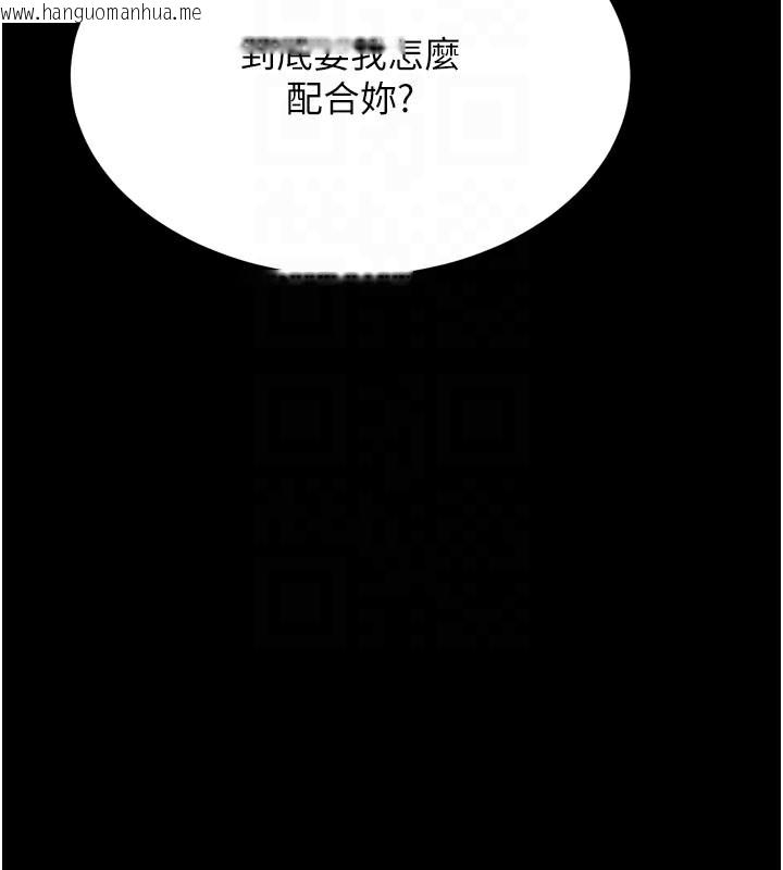 韩国漫画选手村:母猪调教韩漫_选手村:母猪调教-第35话-想被干就摇摇屁股在线免费阅读-韩国漫画-第69张图片