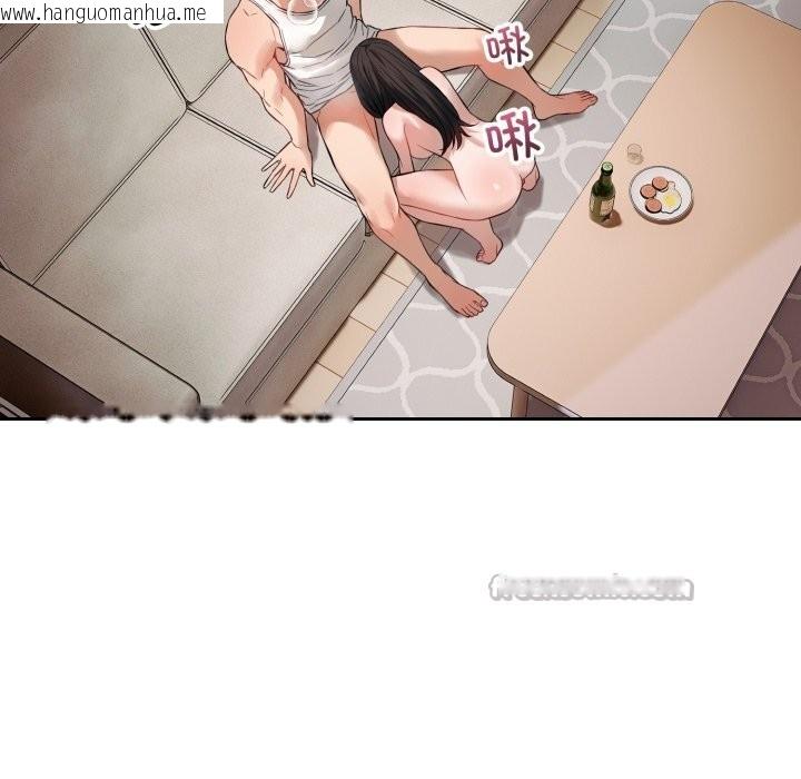 韩国漫画错位的星辰/今天也要加油韩漫_错位的星辰/今天也要加油-第3话在线免费阅读-韩国漫画-第28张图片