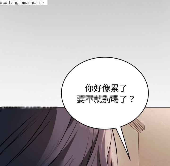 韩国漫画错位的星辰/今天也要加油韩漫_错位的星辰/今天也要加油-第1话在线免费阅读-韩国漫画-第183张图片