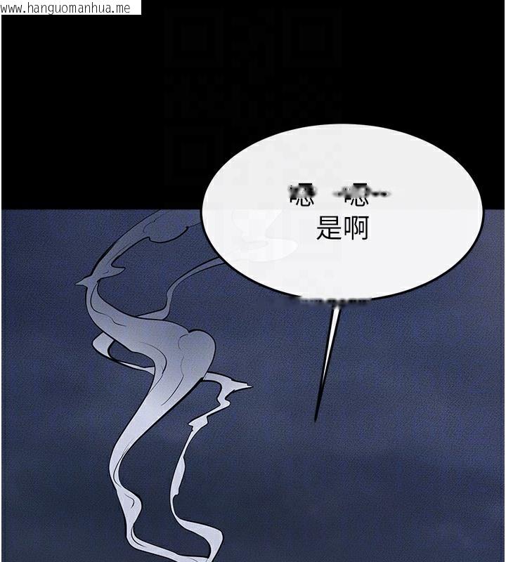 韩国漫画继母与继姐韩漫_继母与继姐-第79话-我还是比较喜欢你在线免费阅读-韩国漫画-第145张图片