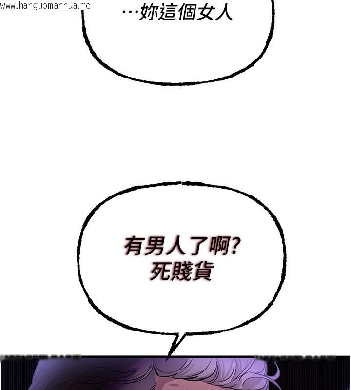 韩国漫画Beautiful-Days韩漫_Beautiful-Days-第41话-淫乱的有夫之妇在线免费阅读-韩国漫画-第163张图片