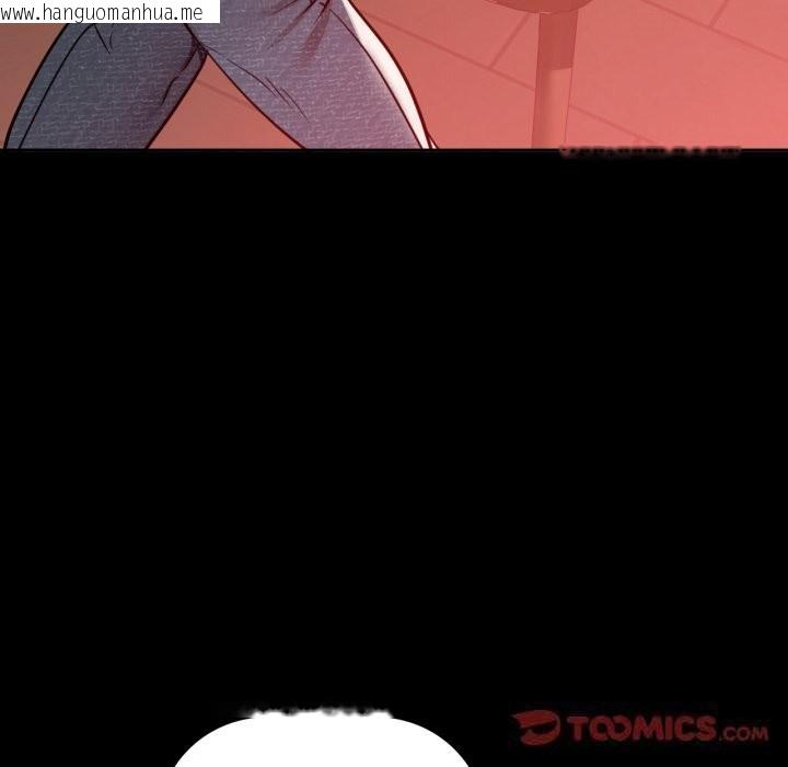 韩国漫画咖啡因韩漫_咖啡因-第68话在线免费阅读-韩国漫画-第93张图片