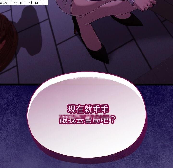 韩国漫画分身使我无限变强韩漫_分身使我无限变强-第23话在线免费阅读-韩国漫画-第176张图片