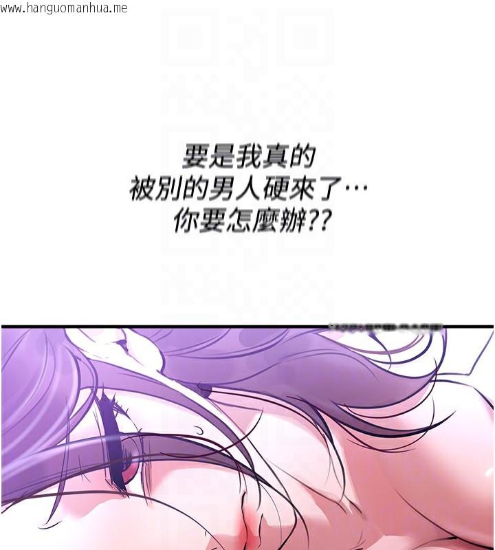 韩国漫画Beautiful-Days韩漫_Beautiful-Days-第41话-淫乱的有夫之妇在线免费阅读-韩国漫画-第137张图片
