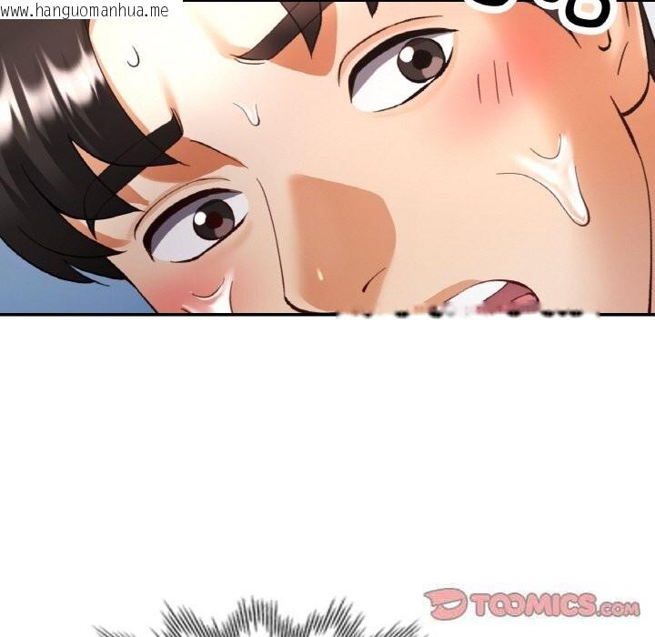 韩国漫画已嫁人的她韩漫_已嫁人的她-第35话在线免费阅读-韩国漫画-第9张图片