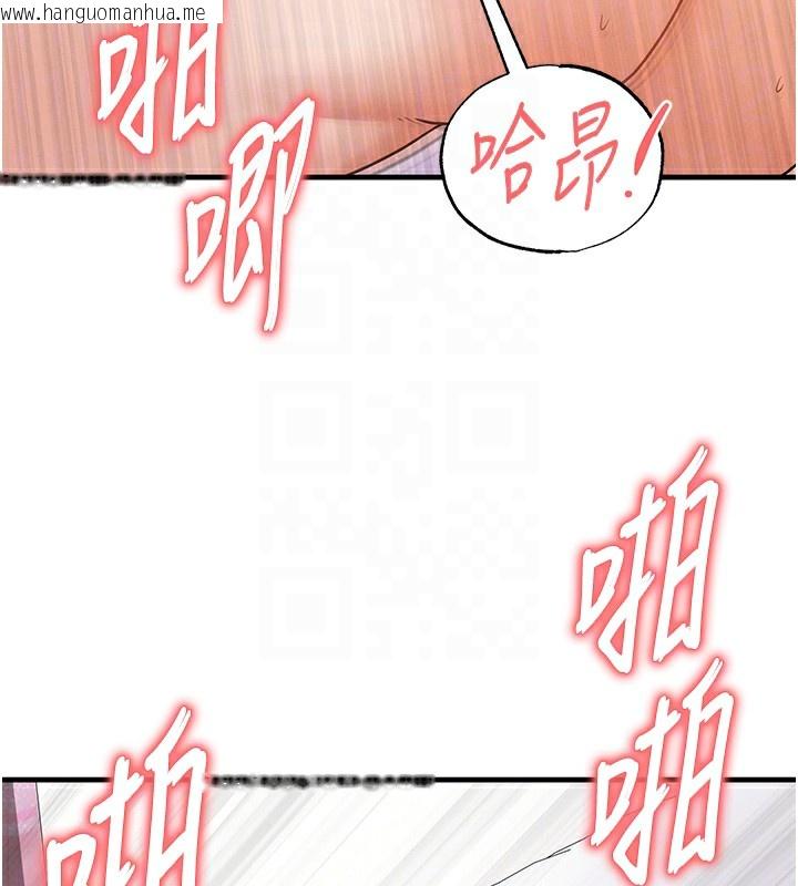 韩国漫画足球型男脱单指南韩漫_足球型男脱单指南-第21话-暗中观察的女狂粉在线免费阅读-韩国漫画-第48张图片