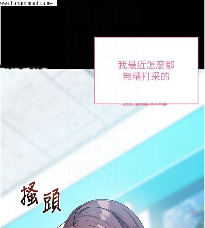 韩国漫画拜脱拜脱App韩漫_拜脱拜脱App-第22话-这奴隶的癖好真是特别在线免费阅读-韩国漫画-第102张图片