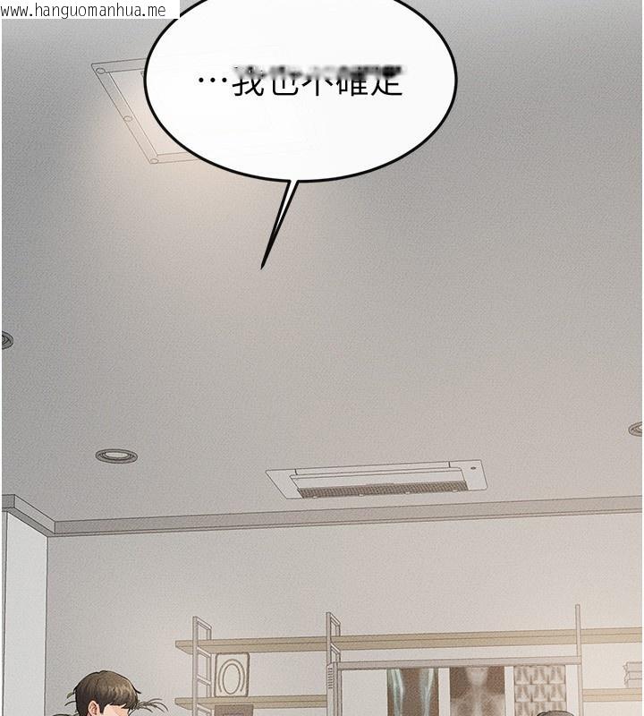 韩国漫画继母与继姐韩漫_继母与继姐-第79话-我还是比较喜欢你在线免费阅读-韩国漫画-第45张图片