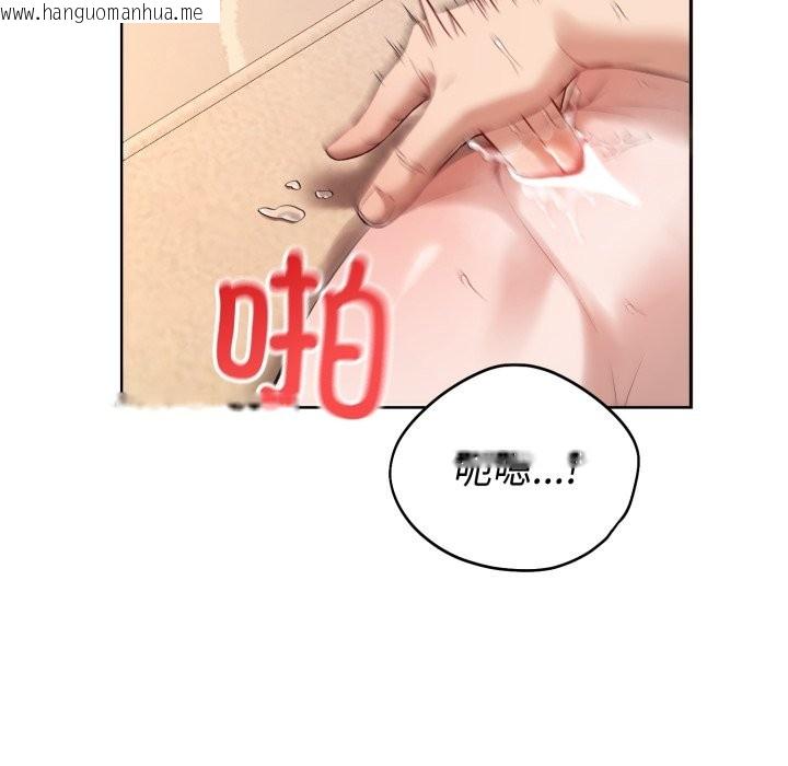韩国漫画错位的星辰/今天也要加油韩漫_错位的星辰/今天也要加油-第2话在线免费阅读-韩国漫画-第114张图片