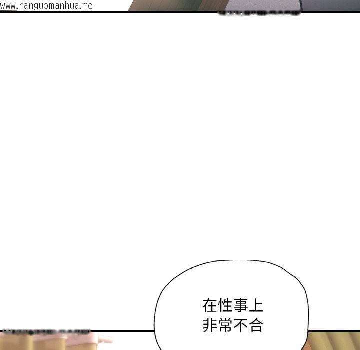 韩国漫画已嫁人的她韩漫_已嫁人的她-第35话在线免费阅读-韩国漫画-第104张图片